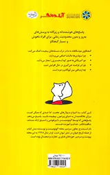 کنجکاوی موشکافانه